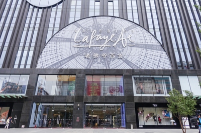 老佛爷百货西单店 巴黎风尚与京韵的完美邂逅