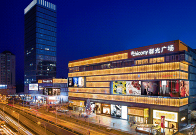 武汉购物中心命名起源大揭秘 百货背后的故事！