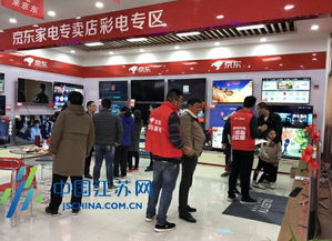 无界零售新篇章 京东家电年货节首秀宿迁，重塑日用家电消费体验