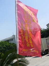 第99届中国日用百货商品交易会 洞见消费新趋势，共筑行业新未来