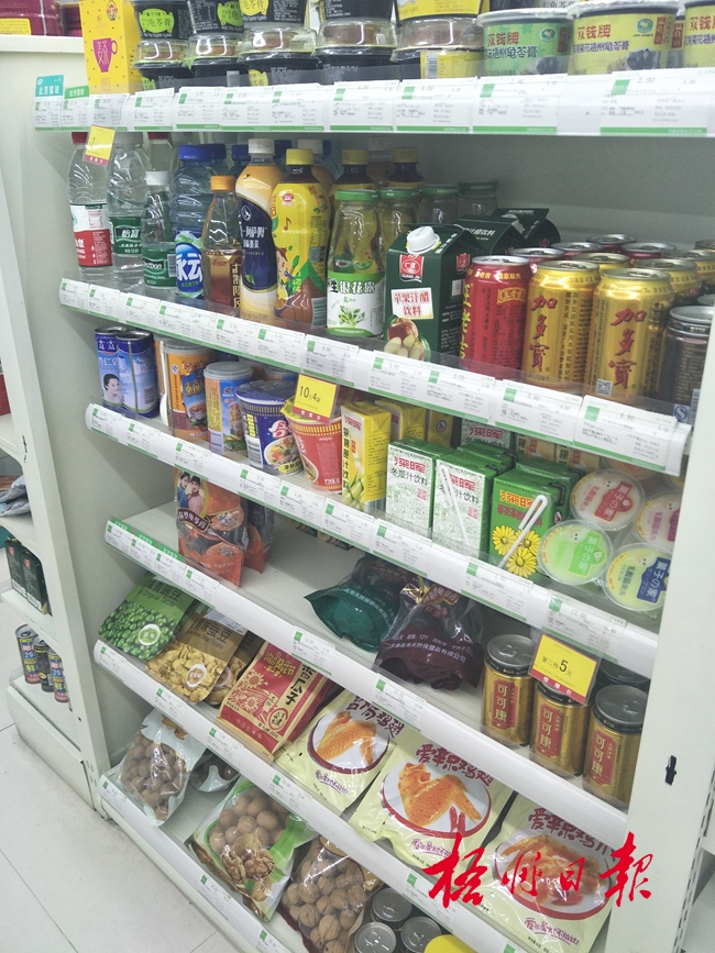 药店为何变身为“百货店”？日用品销售引发连锁思考