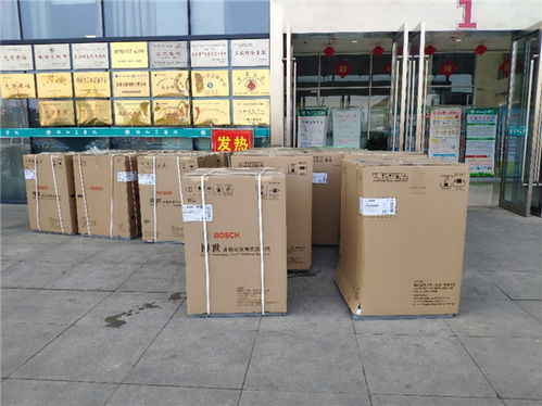博西家电捐赠总价值300万元家电产品助力抗击新冠疫情