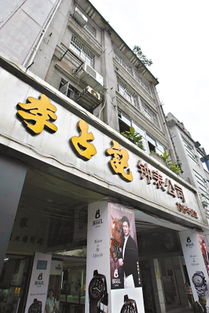 广百百货 日用百货销售的专业典范与消费新体验