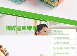 高效环保除污王 义乌直销优质洗碗海绵巾